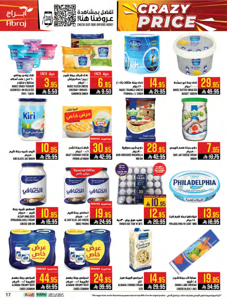 Ofertas de Hipermercado Abraj Al Zaydi de 8 a 14 Muharram 1448 AH (24 – 30 junio 2026) Precios Locos!!! - Página 17