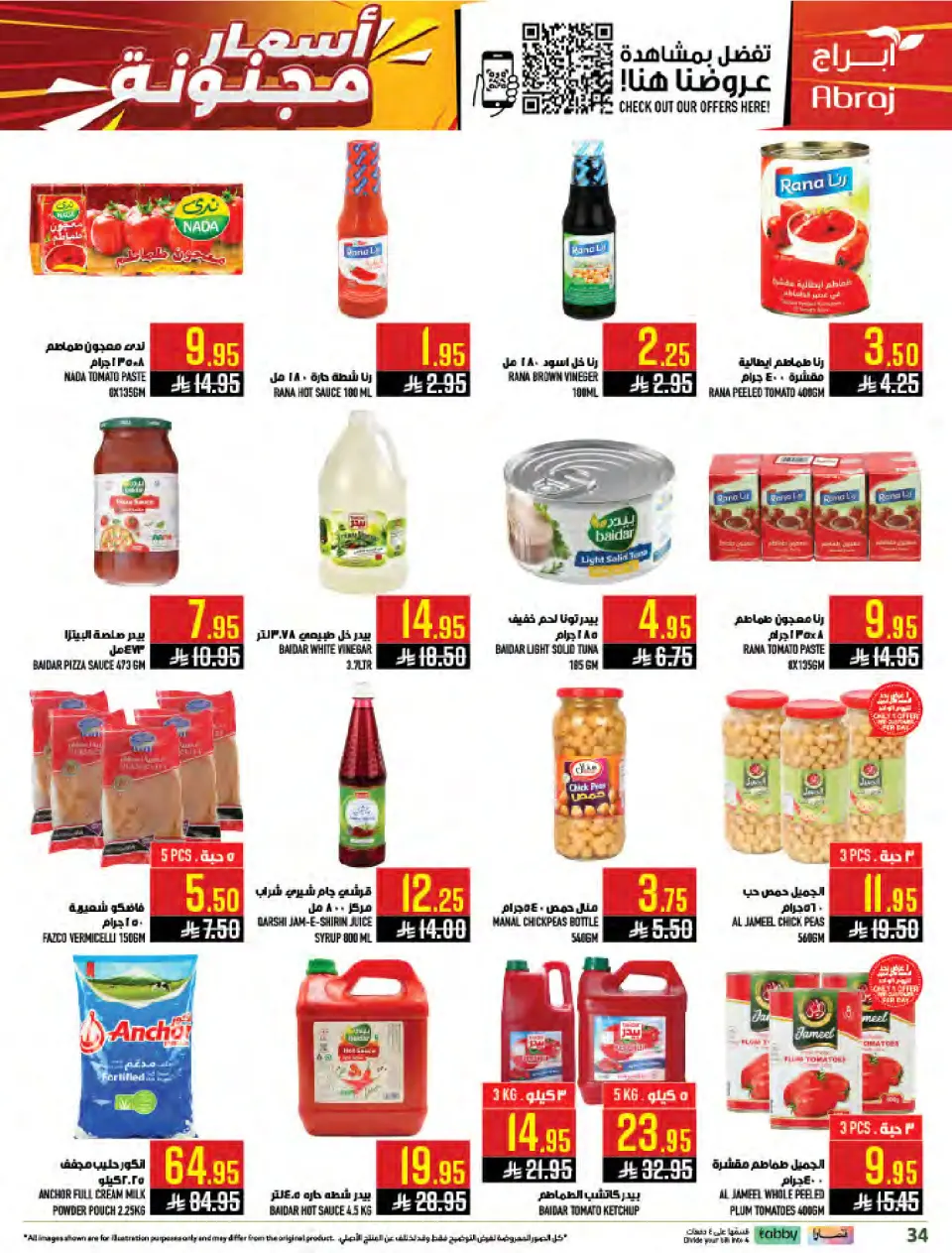 Ofertas de Hipermercado Abraj Al Zaydi de 8 a 14 Muharram 1448 AH (24 – 30 junio 2026) Precios Locos!!! - Página 34