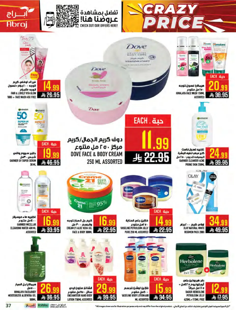 Ofertas de Hipermercado Abraj Al Zaydi de 8 a 14 Muharram 1448 AH (24 – 30 junio 2026) Precios Locos!!! - Página 37