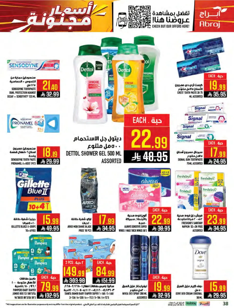 Ofertas de Hipermercado Abraj Al Zaydi de 8 a 14 Muharram 1448 AH (24 – 30 junio 2026) Precios Locos!!! - Página 38