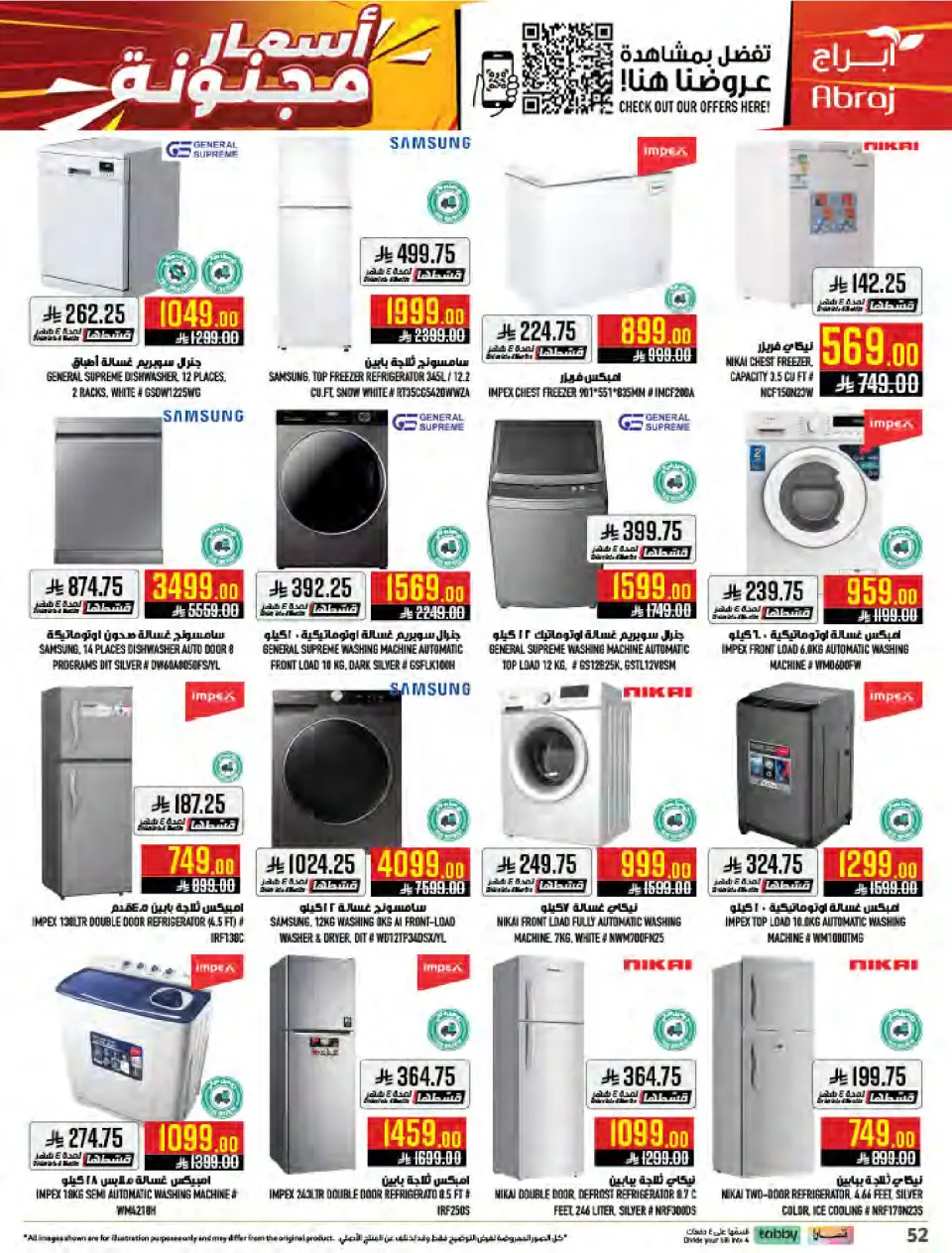 Ofertas de Hipermercado Abraj Al Zaydi de 8 a 14 Muharram 1448 AH (24 – 30 junio 2026) Precios Locos!!! - Página 52