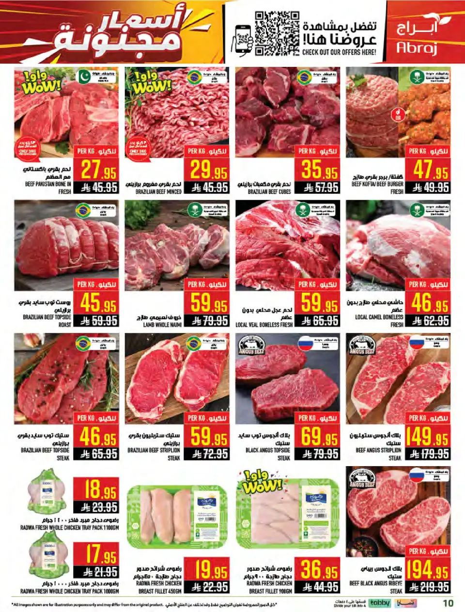 Ofertas de Hipermercado Abraj Al Zaydi de 8 a 14 Muharram 1448 AH (24 – 30 junio 2026) Precios Locos!!! - Página 10
