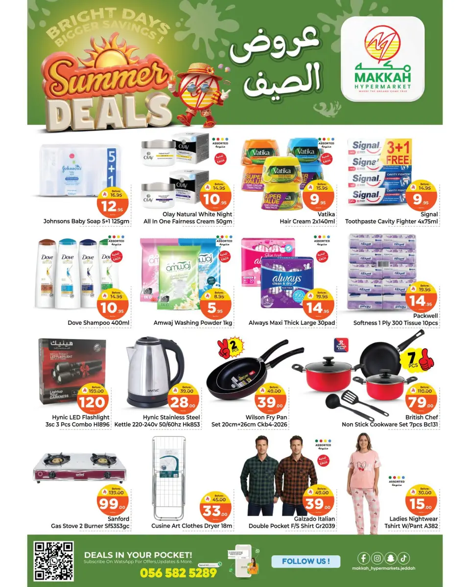 Ofertas de Makkah Jeddah de 8 a 14 Muharram 1448 AH (24 – 30 junio 2026) Ofertas de verano - Página 4