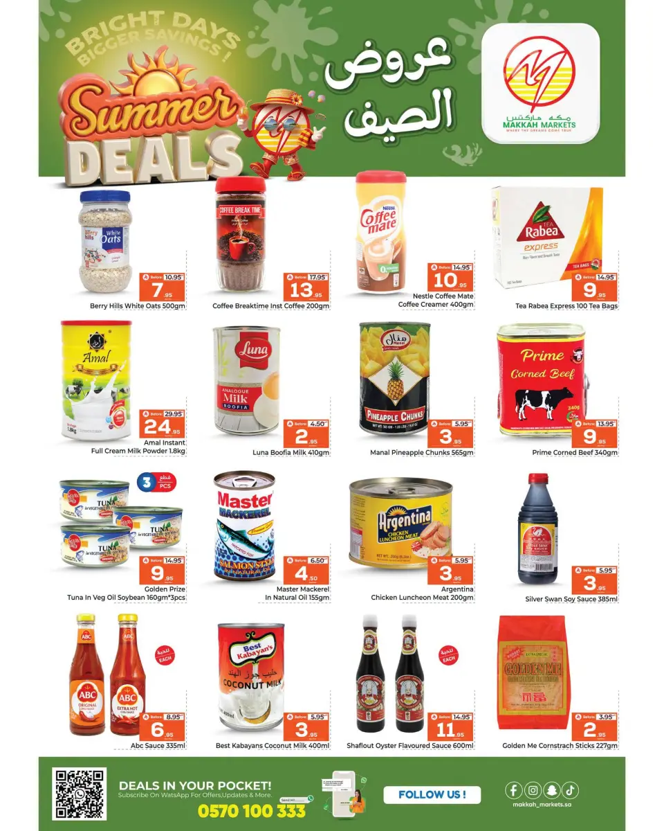 Ofertas de Makkah Almlz de 8 a 14 Muharram 1448 AH (24 – 30 junio 2026) Ofertas de verano - Página 5