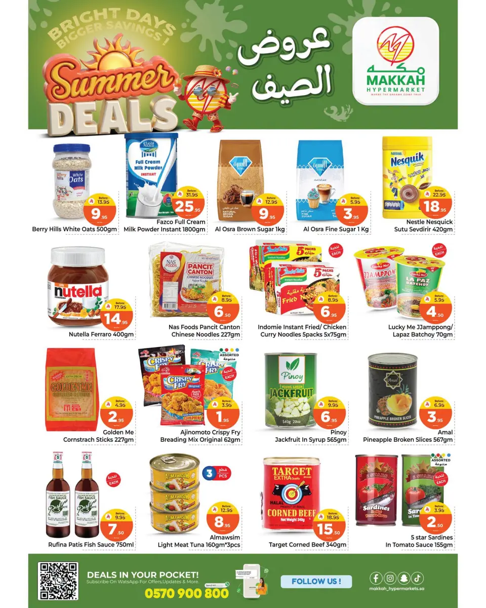 Ofertas de Makkah Albtha de 8 a 14 Muharram 1448 AH (24 – 30 junio 2026) Ofertas de verano - Página 5
