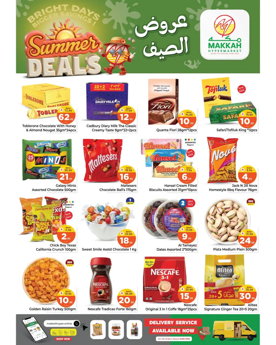 Ofertas de Makkah Albtha de 8 a 14 Muharram 1448 AH (24 – 30 junio 2026) Ofertas de verano - Página 4