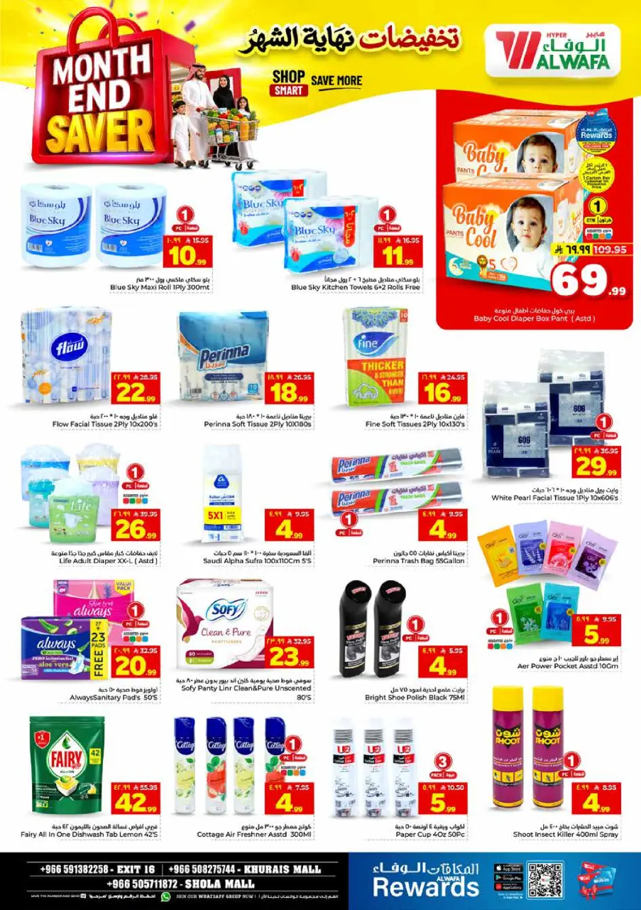 Ofertas de Hipermercado Al Wafa Shola Mall, Khurais Mall de 8 a 14 Muharram 1448 AH (24 – 30 junio 2026) Venta de fin de mes - Página 20