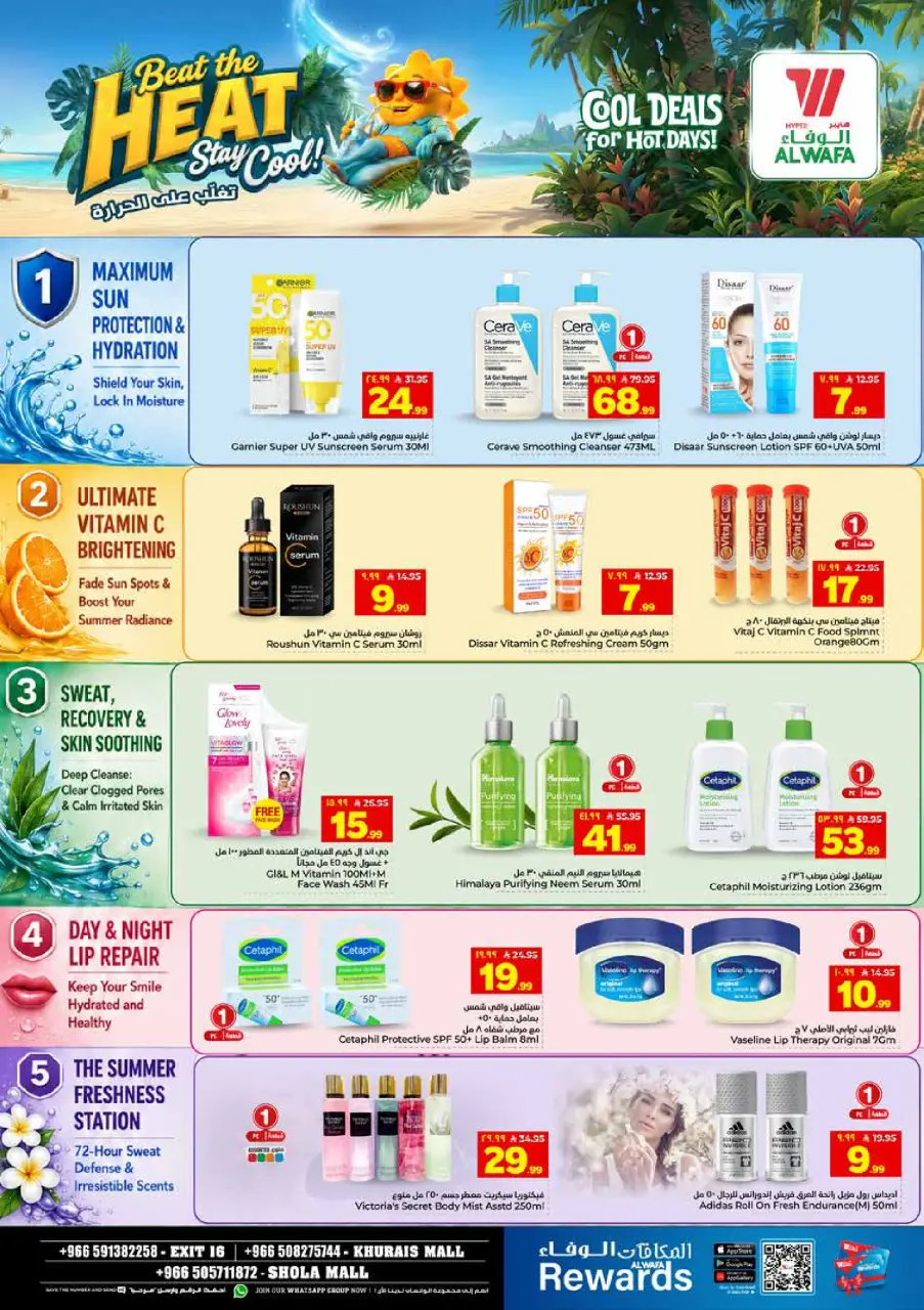 Ofertas de Hipermercado Al Wafa Shola Mall, Khurais Mall de 8 a 14 Muharram 1448 AH (24 – 30 junio 2026) Venta de fin de mes - Página 21