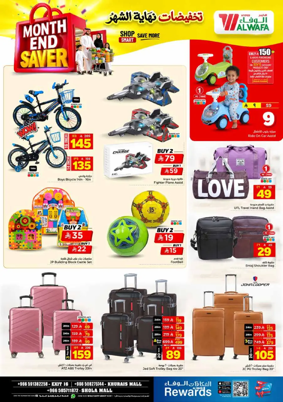 Ofertas de Hipermercado Al Wafa Shola Mall, Khurais Mall de 8 a 14 Muharram 1448 AH (24 – 30 junio 2026) Venta de fin de mes - Página 27