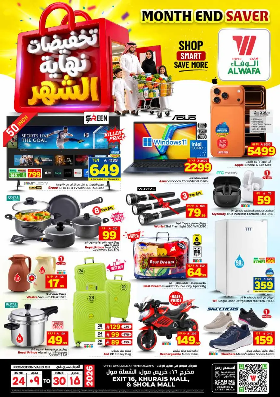 Ofertas de Hipermercado Al Wafa Shola Mall, Khurais Mall de 8 a 14 Muharram 1448 AH (24 – 30 junio 2026) Venta de fin de mes - Página 30