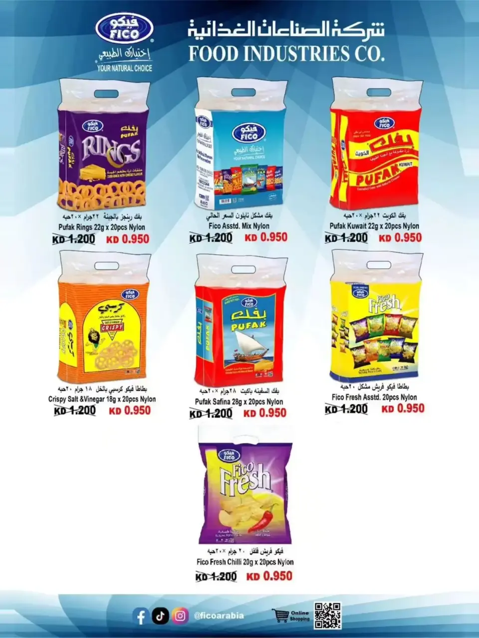 Al Wafra Farming co-op offers from 25 to 30 June 2026 June Festival Deals - Page 15