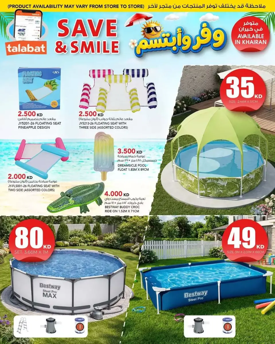 Ofertas de Al Nasser Hipermercados Kuwait de 24 a 30 junio 2026 Ofertas para ahorrar y sonreír - Página 17