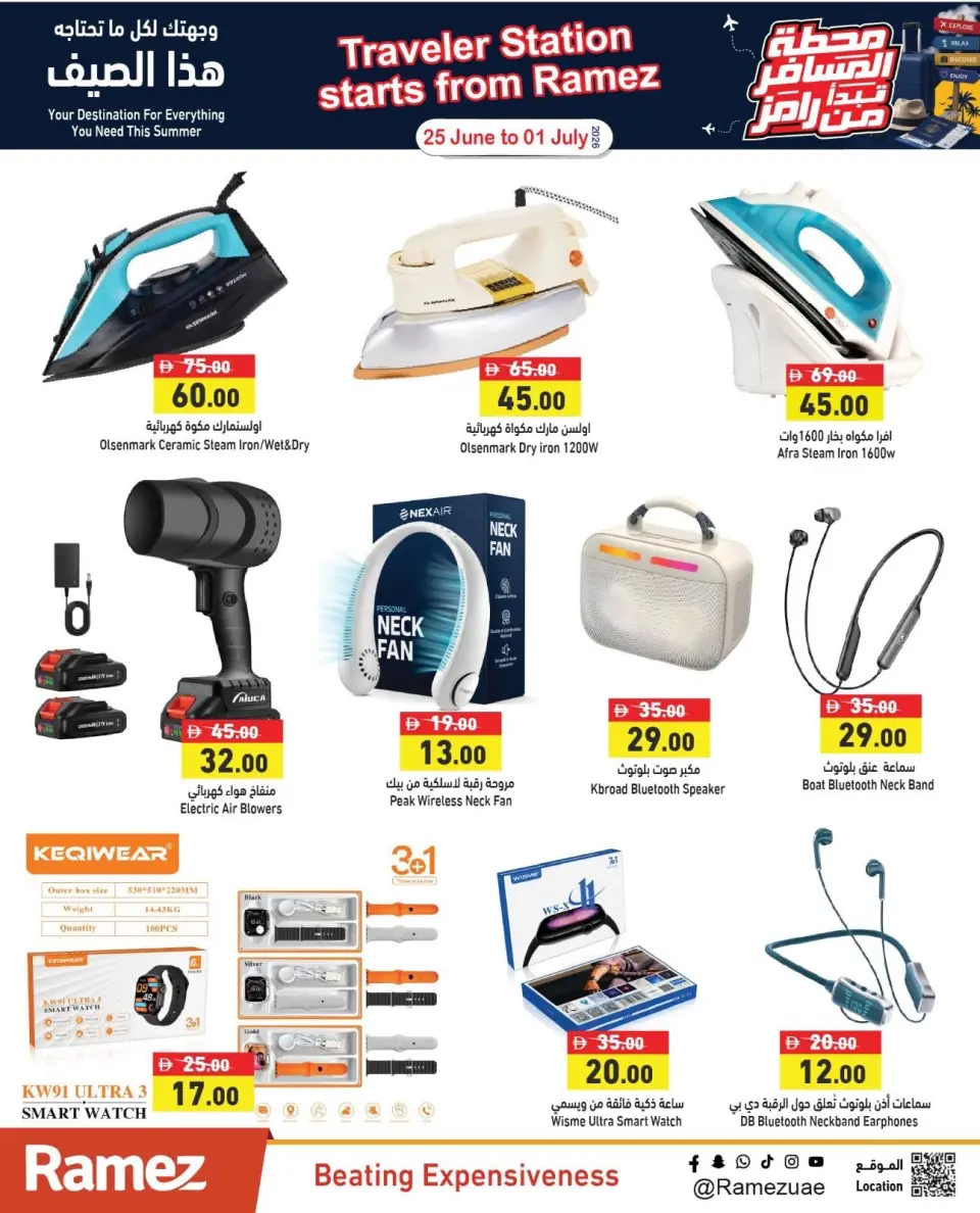 Offres Marchés Ramez Émirats arabes unis de 25 à 30 juin 2026 Offres pour les terminaux passagers - Marchés Ramez - Émirats arabes unis - 25 juin 2026 – 30 juin 2026 - Page 24