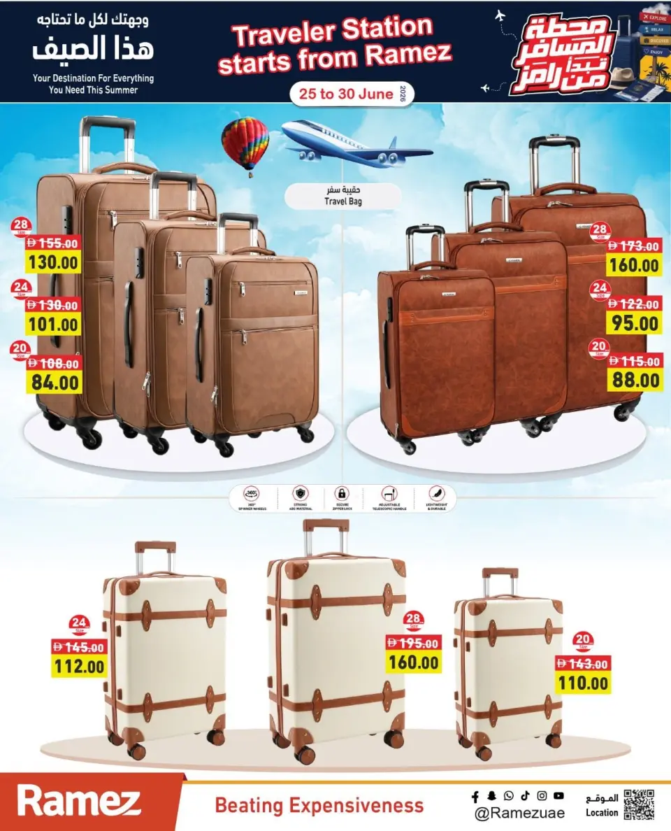 Offres Marchés Ramez Émirats arabes unis de 25 à 30 juin 2026 Offres pour les terminaux passagers - Marchés Ramez - Émirats arabes unis - 25 juin 2026 – 30 juin 2026 - Page 29