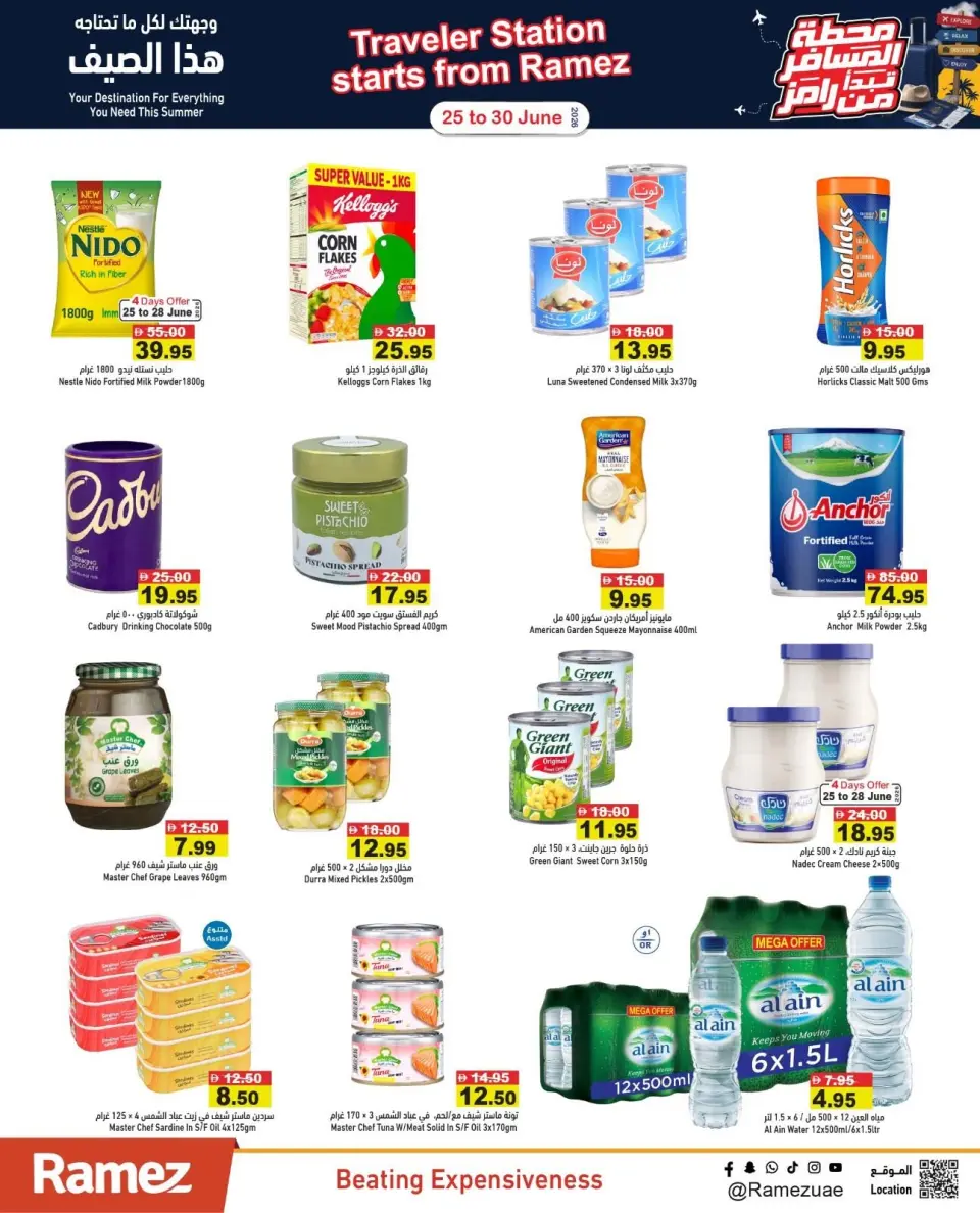 Offres Marchés Ramez Émirats arabes unis de 25 à 30 juin 2026 Offres pour les terminaux passagers - Marchés Ramez - Émirats arabes unis - 25 juin 2026 – 30 juin 2026 - Page 9