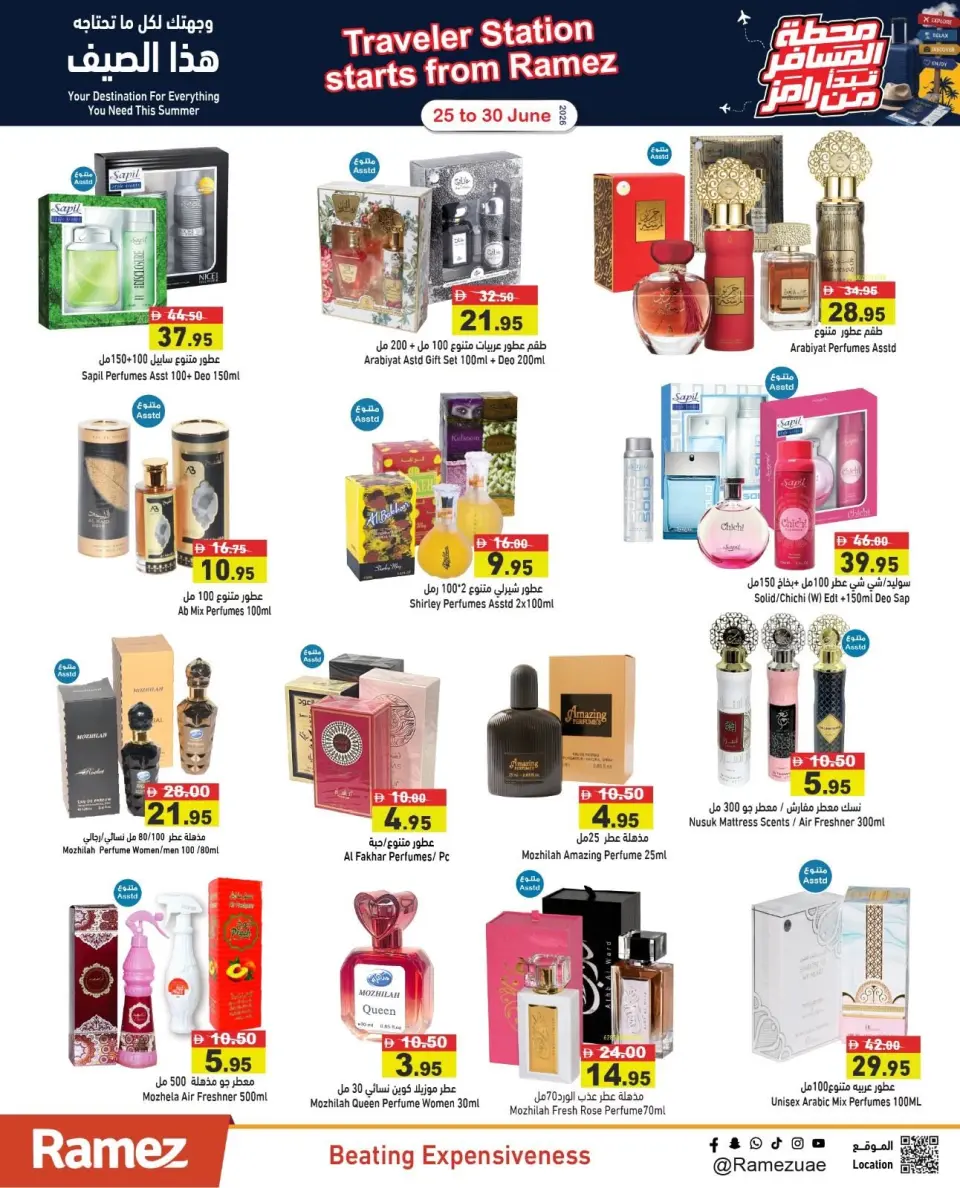 Offres Marchés Ramez Émirats arabes unis de 25 à 30 juin 2026 Offres pour les terminaux passagers - Marchés Ramez - Émirats arabes unis - 25 juin 2026 – 30 juin 2026 - Page 19