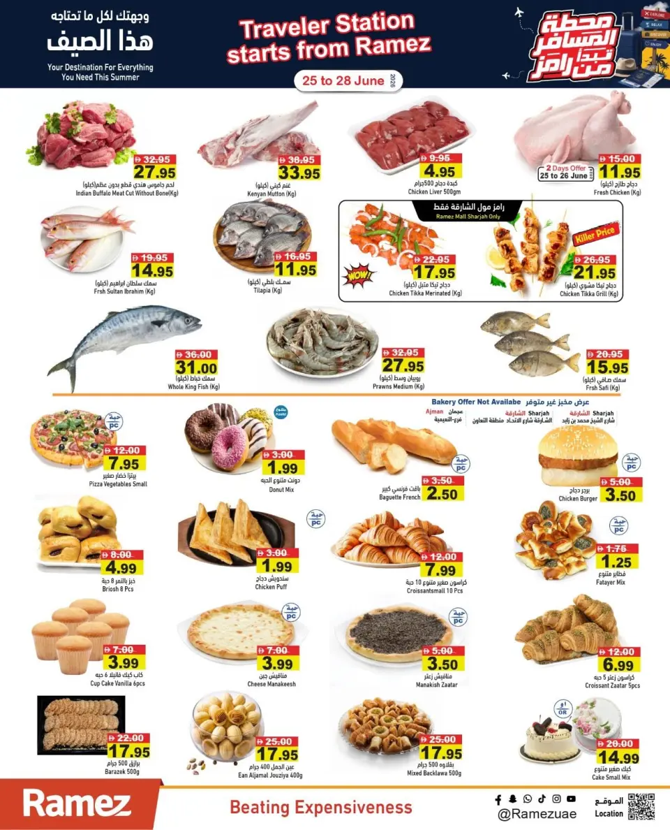 Offres Marchés Ramez Émirats arabes unis de 25 à 30 juin 2026 Offres pour les terminaux passagers - Marchés Ramez - Émirats arabes unis - 25 juin 2026 – 30 juin 2026 - Page 3