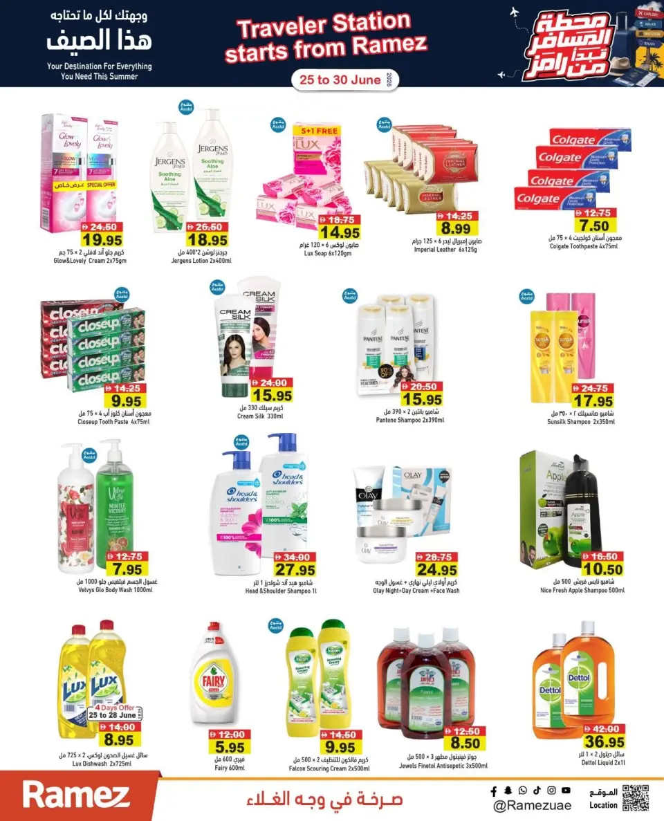 Offres Marchés Ramez Émirats arabes unis de 25 à 30 juin 2026 Offres pour les terminaux passagers - Marchés Ramez - Émirats arabes unis - 25 juin 2026 – 30 juin 2026 - Page 18