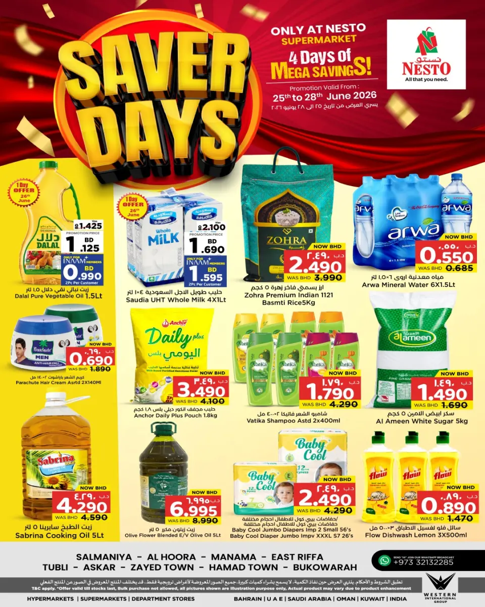 Ofertas de Nesto Bahréin de 25 a 28 junio 2026 Ofertas de los Días de Ahorro - Nesto - Bahréin - 25 junio 2026 – 28 junio 2026 - Página 1