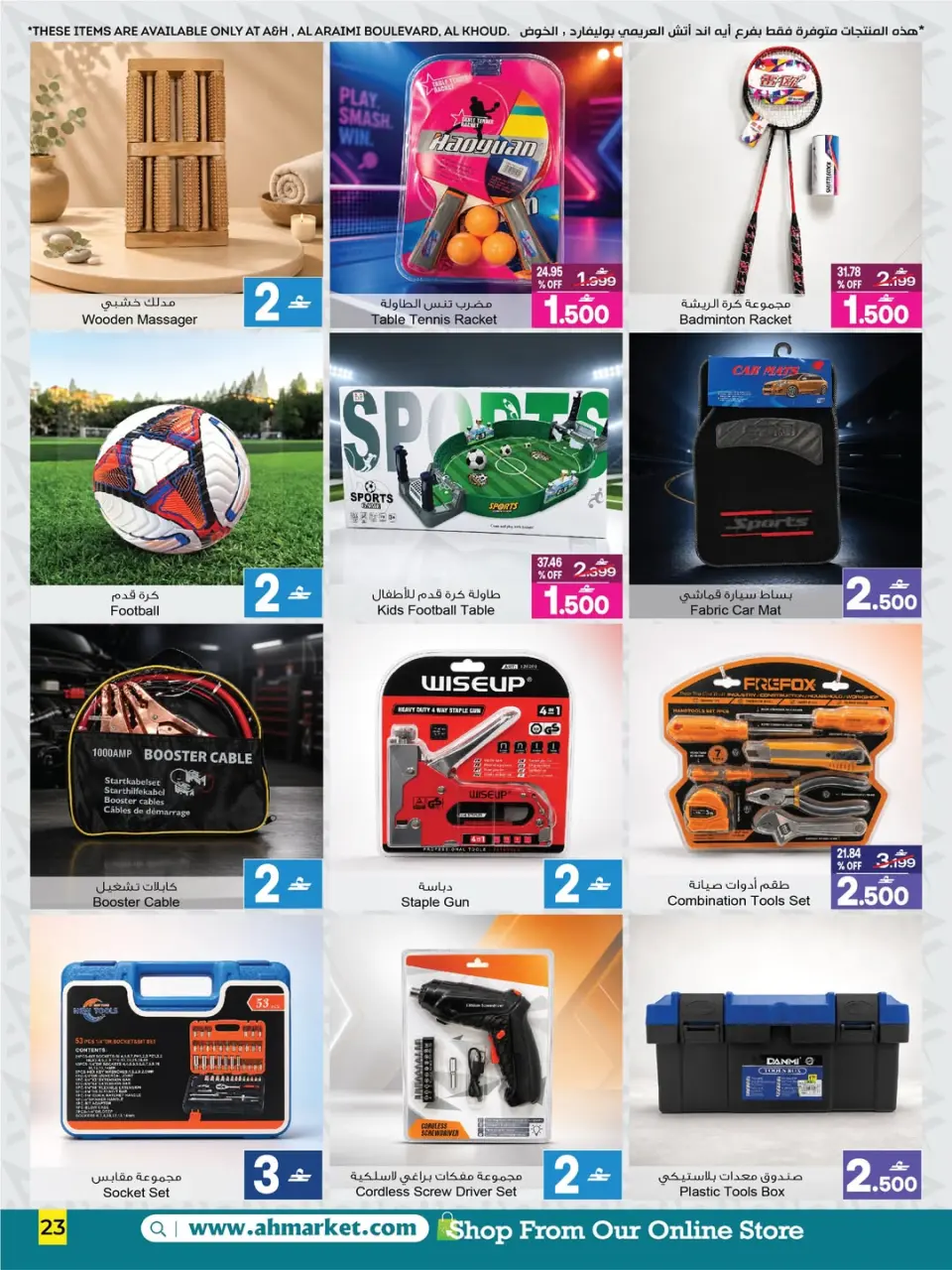 A&H Oman offers from 22 June to 6 July 2026 Back to Home offers - Page 9