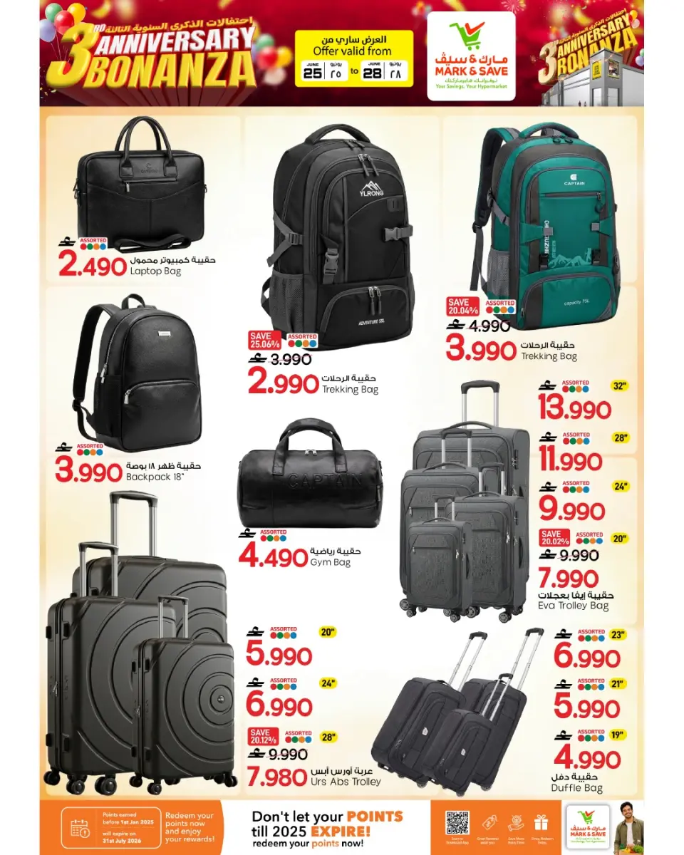 Mark & Save offers in Almabylh from 25 to 28 June 2026 Anniversary Sale - Page 15