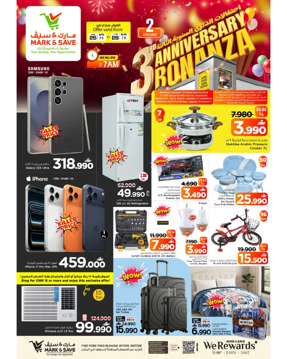 Mark & Save offers in Almabylh from 25 to 28 June 2026 Anniversary Sale - Page 9