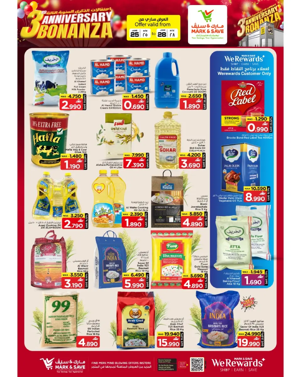 Mark & Save offers in Almabylh from 25 to 28 June 2026 Anniversary Sale - Page 23