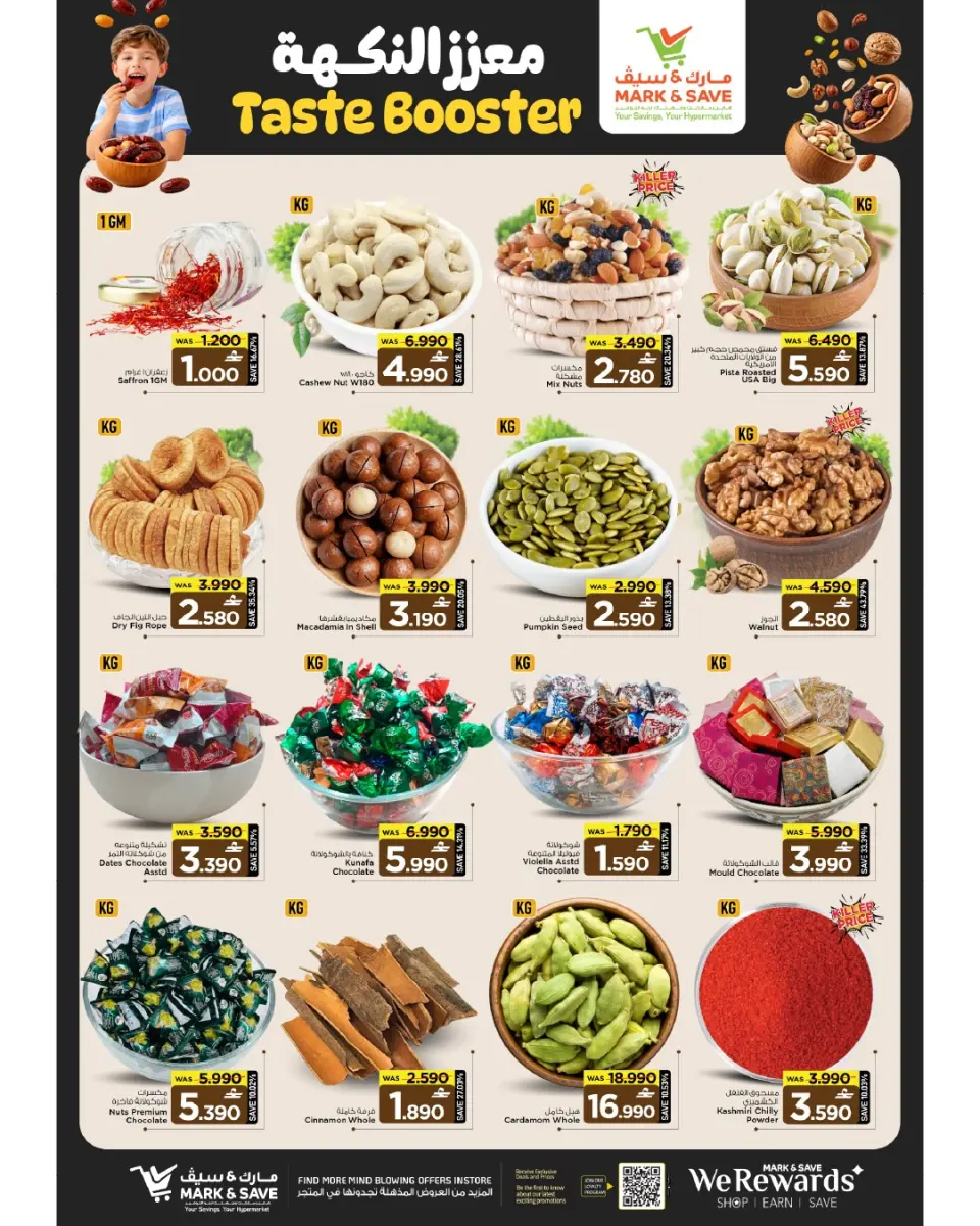Mark & Save offers in Almabylh from 25 to 28 June 2026 Anniversary Sale - Page 2