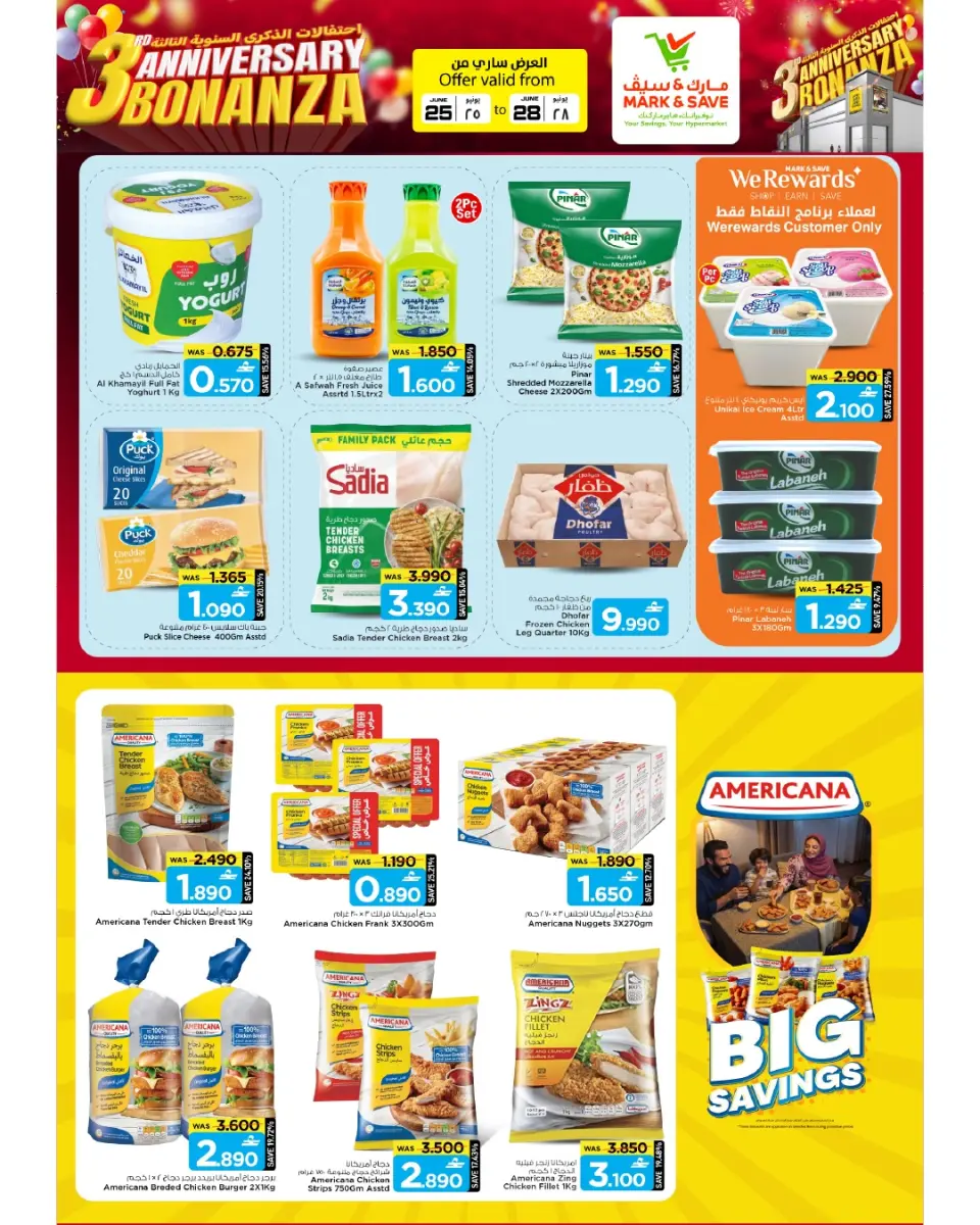 Mark & Save offers in Almabylh from 25 to 28 June 2026 Anniversary Sale - Page 5