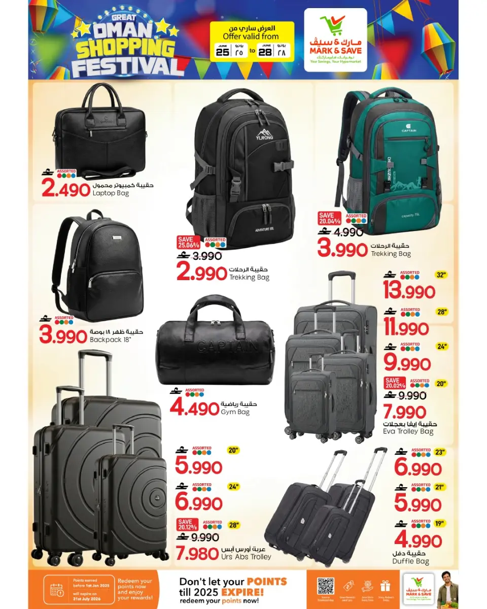 Mark & Save offers in Alkhwd from 25 to 28 June 2026 Grand Shopping Festival - Page 18