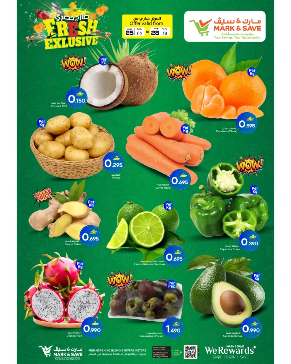 Mark & Save offers in Alkhwd from 25 to 28 June 2026 Grand Shopping Festival - Page 2