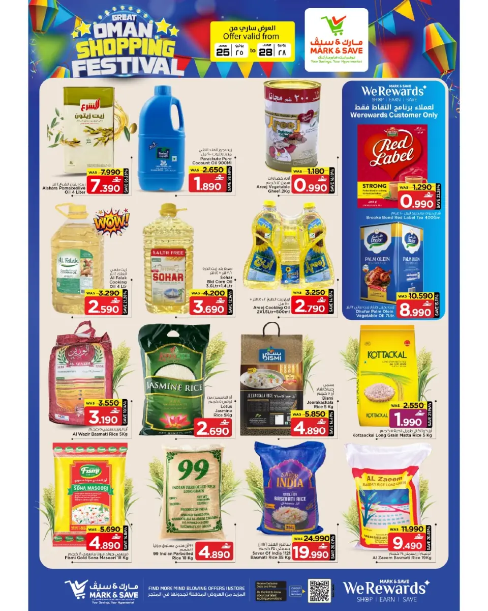 Mark & Save offers in Alkhwd from 25 to 28 June 2026 Grand Shopping Festival - Page 7