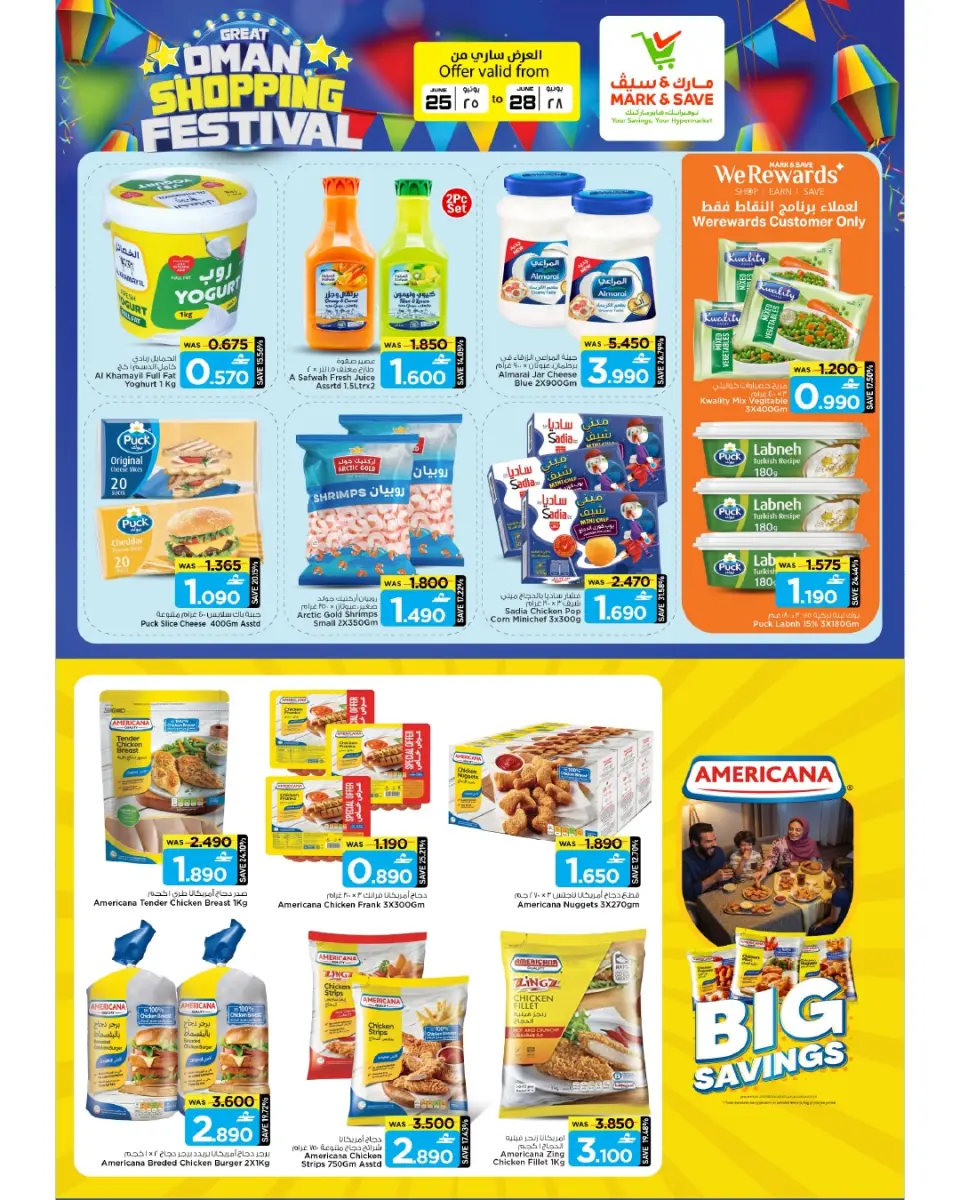 Mark & Save offers in Alkhwd from 25 to 28 June 2026 Grand Shopping Festival - Page 4