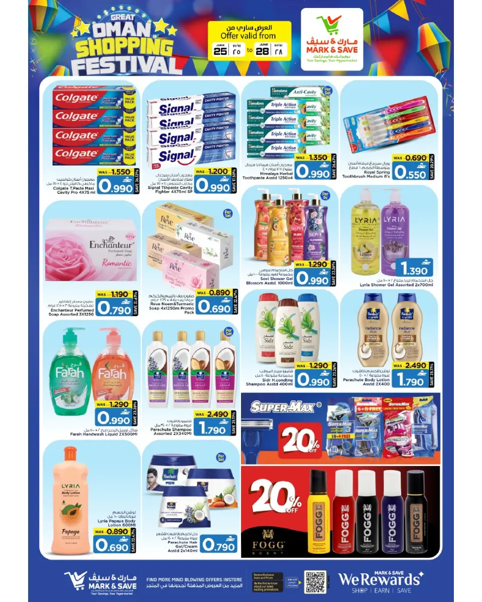 Mark & Save offers in Alkhwd from 25 to 28 June 2026 Grand Shopping Festival - Page 8