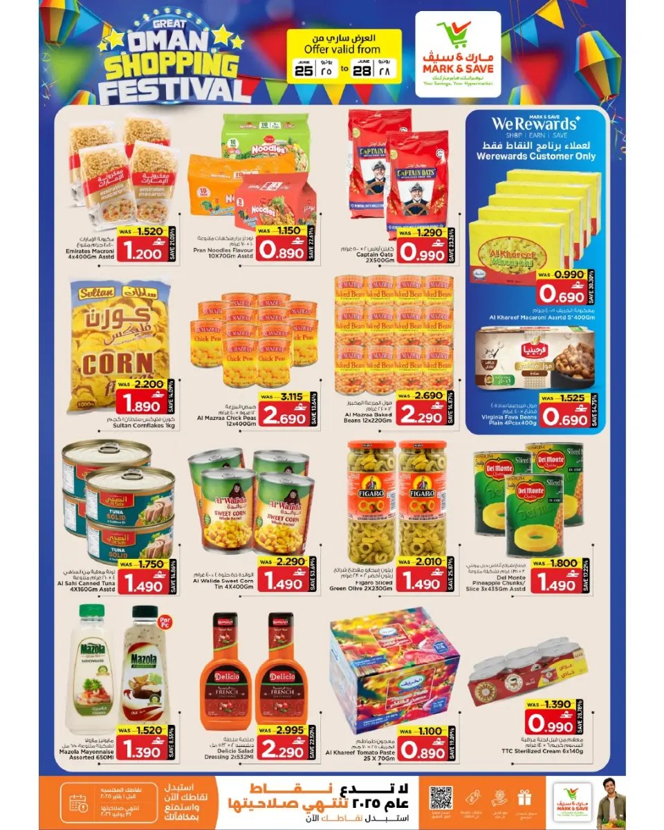 Mark & Save offers in Alkhwd from 25 to 28 June 2026 Grand Shopping Festival - Page 6