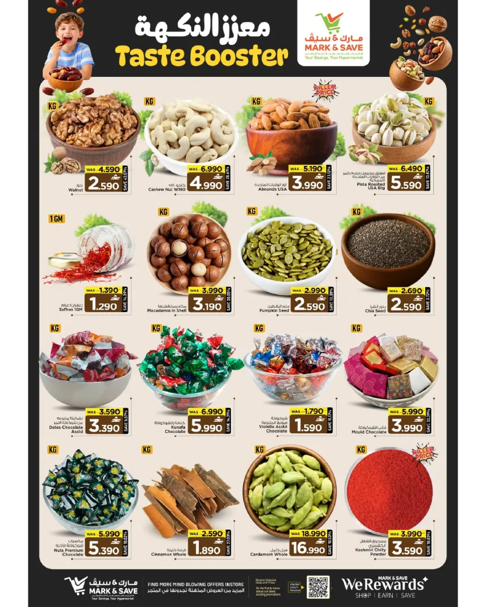 Mark & Save offers in Alkhwd from 25 to 28 June 2026 Grand Shopping Festival - Page 3