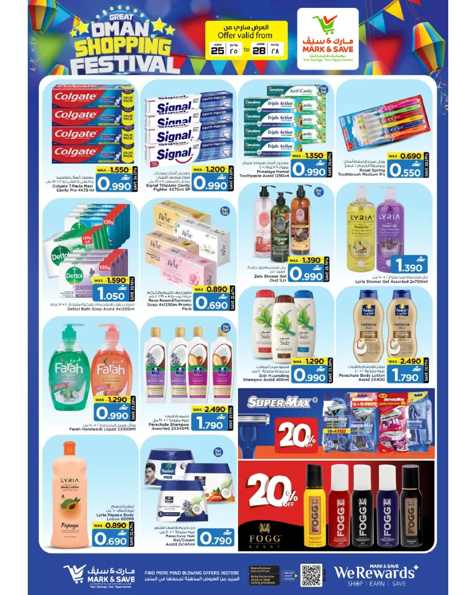 Mark & Save offers in Barka from 25 to 28 June 2026 Grand Shopping Festival - Page 18
