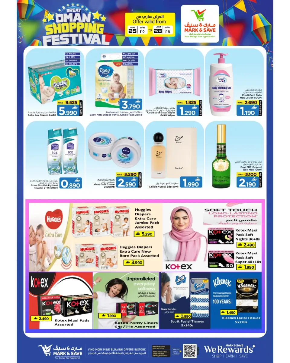 Mark & Save offers in Barka from 25 to 28 June 2026 Grand Shopping Festival - Page 17