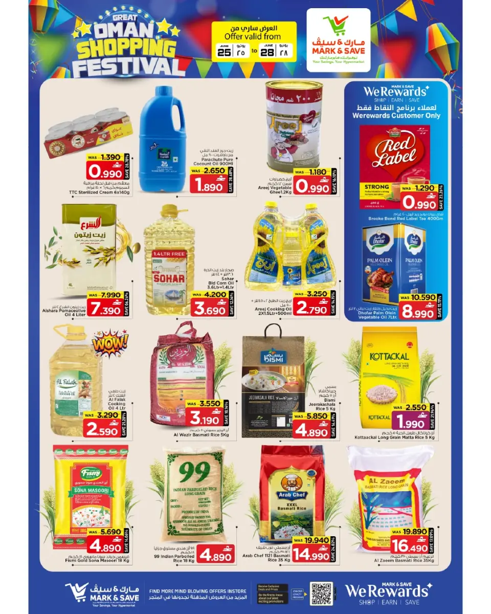 Mark & Save offers in Barka from 25 to 28 June 2026 Grand Shopping Festival - Page 19