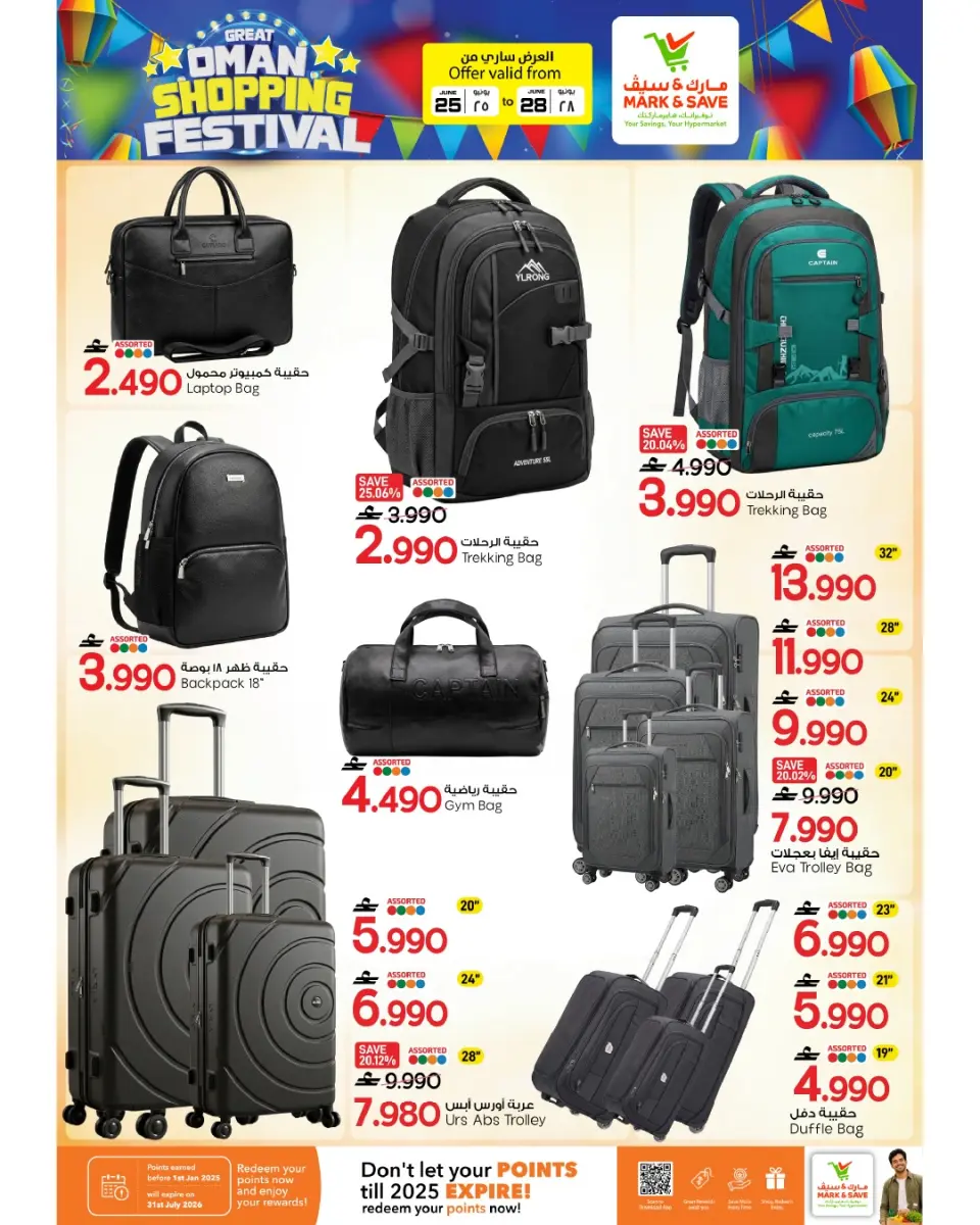 Mark & Save offers in Barka from 25 to 28 June 2026 Grand Shopping Festival - Page 10