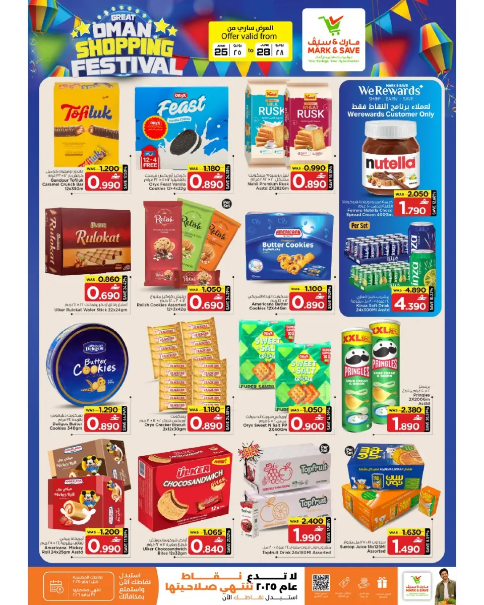 Mark & Save offers in Barka from 25 to 28 June 2026 Grand Shopping Festival - Page 21