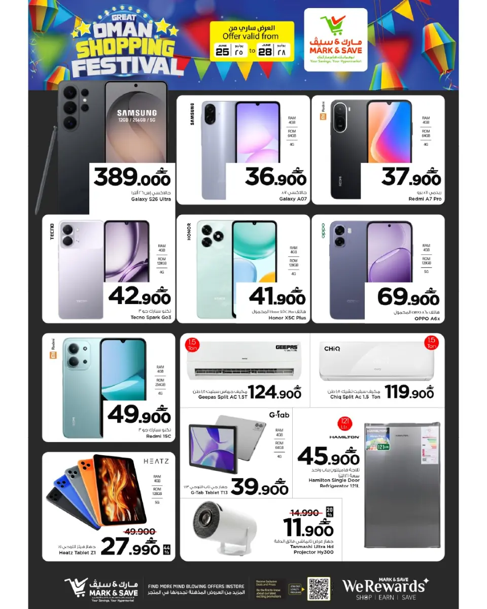 Mark & Save offers in Barka from 25 to 28 June 2026 Grand Shopping Festival - Page 16