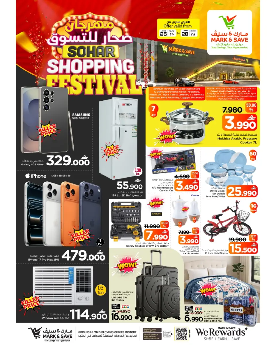 Mark & Save offers in Sohar from 25 to 28 June 2026 Sohar Shopping Festival - Page 12