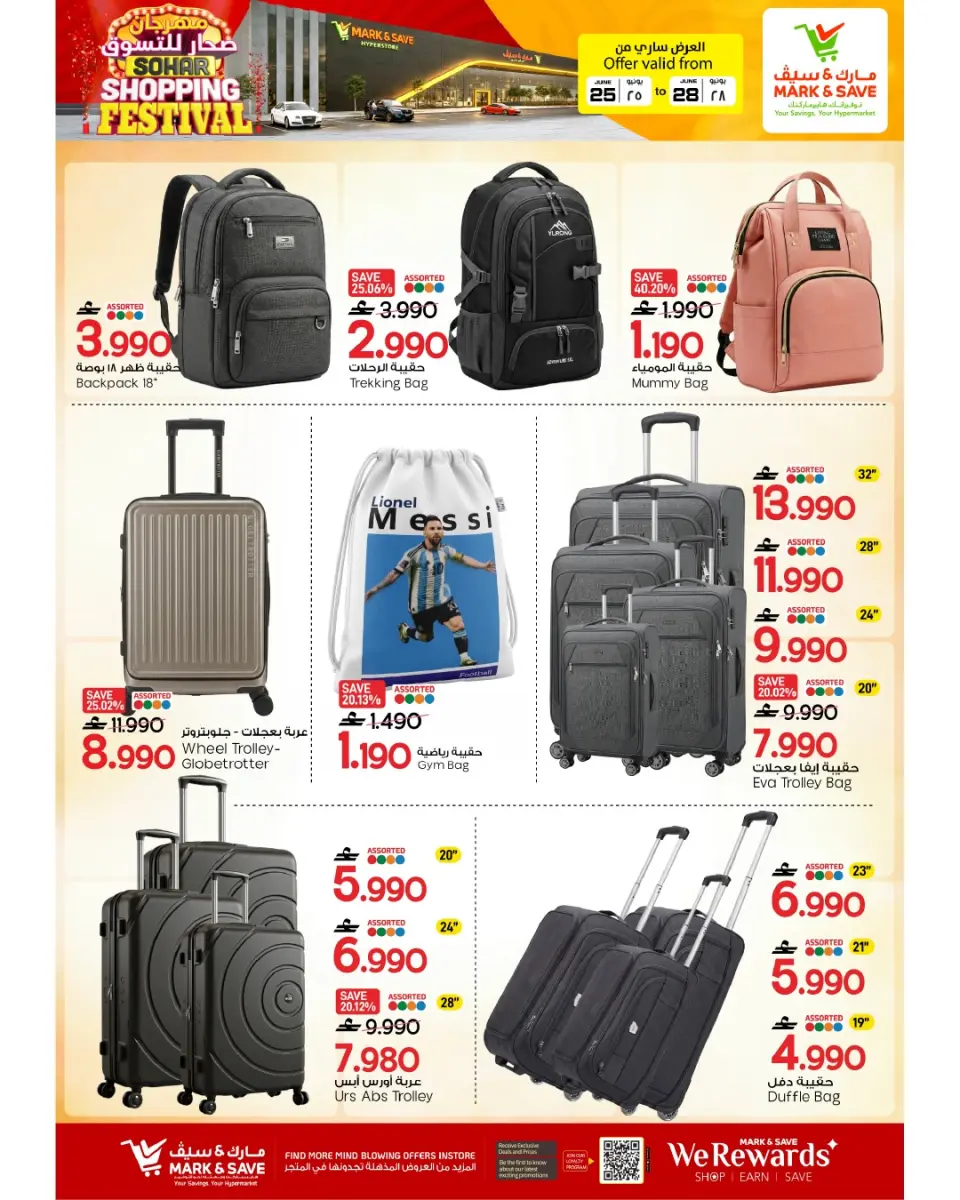 Mark & Save offers in Sohar from 25 to 28 June 2026 Sohar Shopping Festival - Page 8