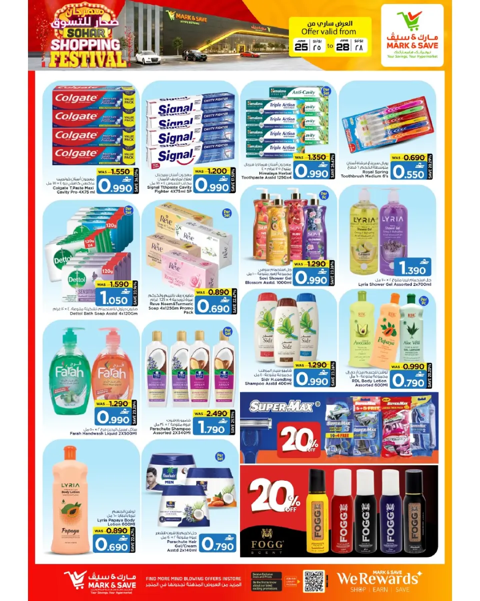 Mark & Save offers in Sohar from 25 to 28 June 2026 Sohar Shopping Festival - Page 18