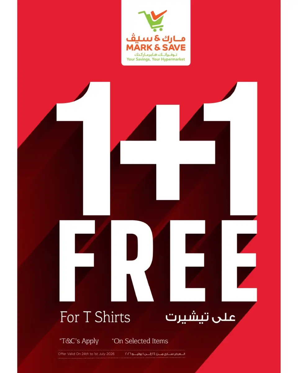 Mark & Save offers in Sohar from 25 to 28 June 2026 Sohar Shopping Festival - Page 5