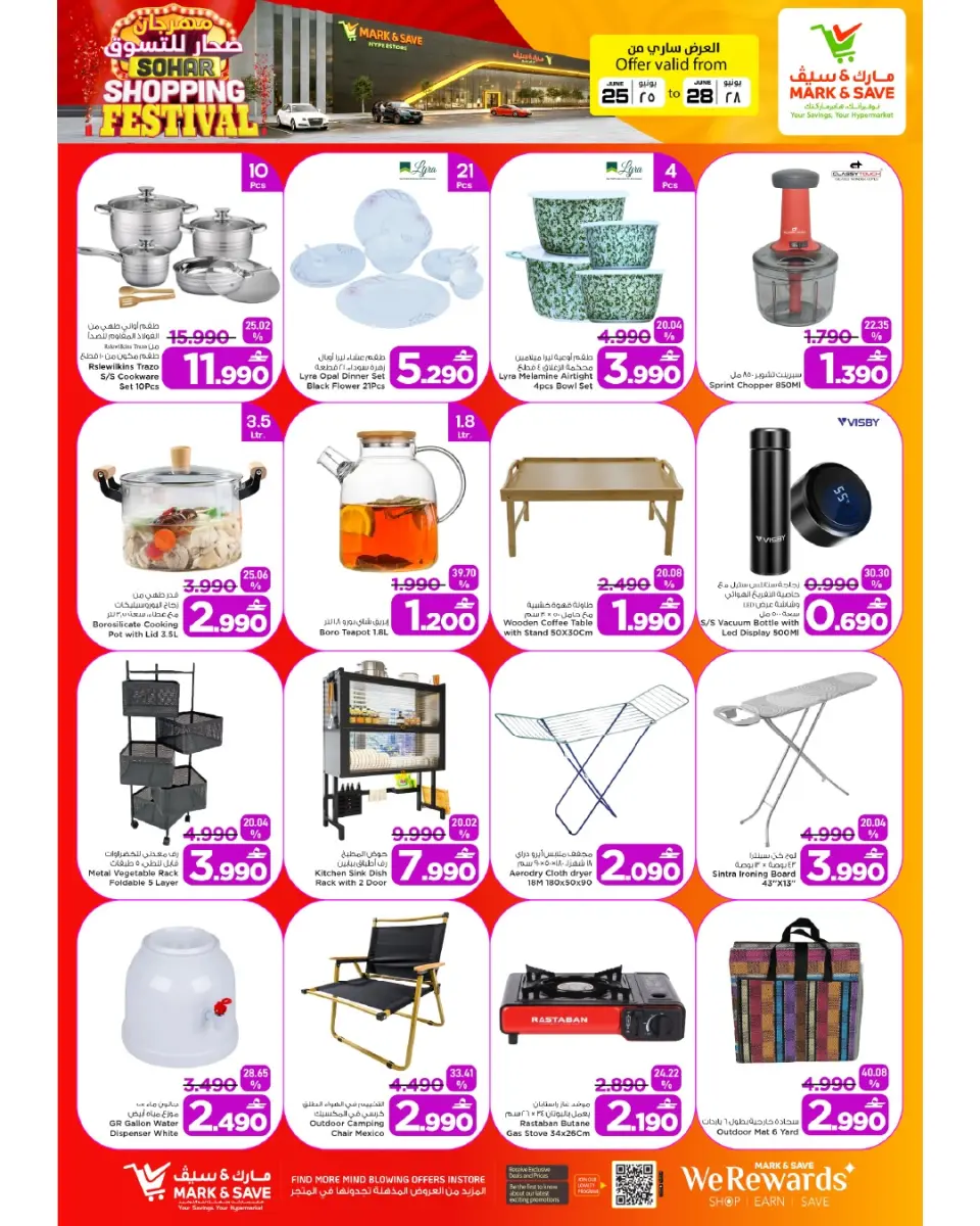 Mark & Save offers in Sohar from 25 to 28 June 2026 Sohar Shopping Festival - Page 14