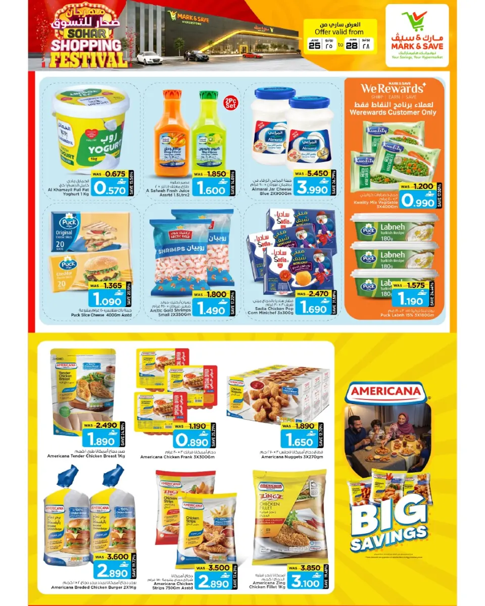 Mark & Save offers in Sohar from 25 to 28 June 2026 Sohar Shopping Festival - Page 22