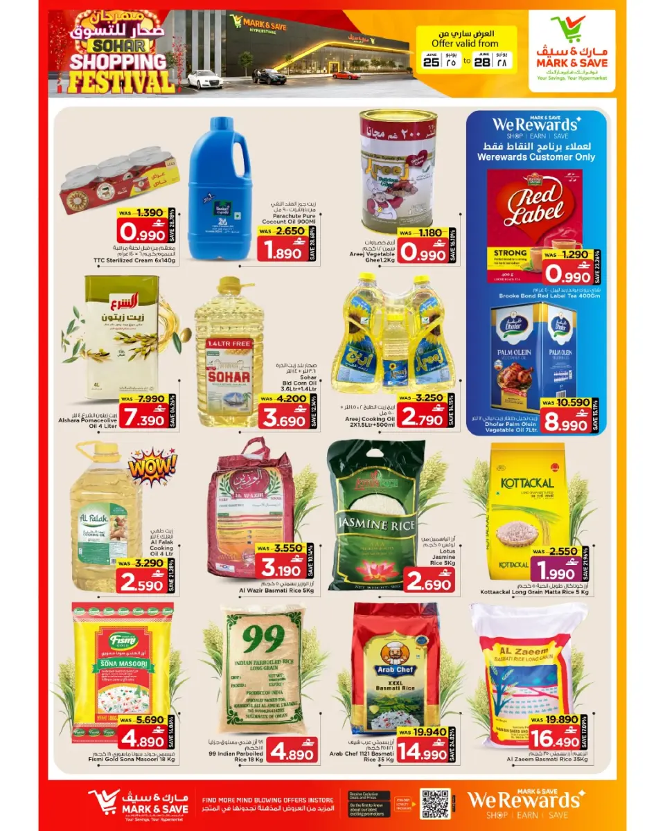 Mark & Save offers in Sohar from 25 to 28 June 2026 Sohar Shopping Festival - Page 19