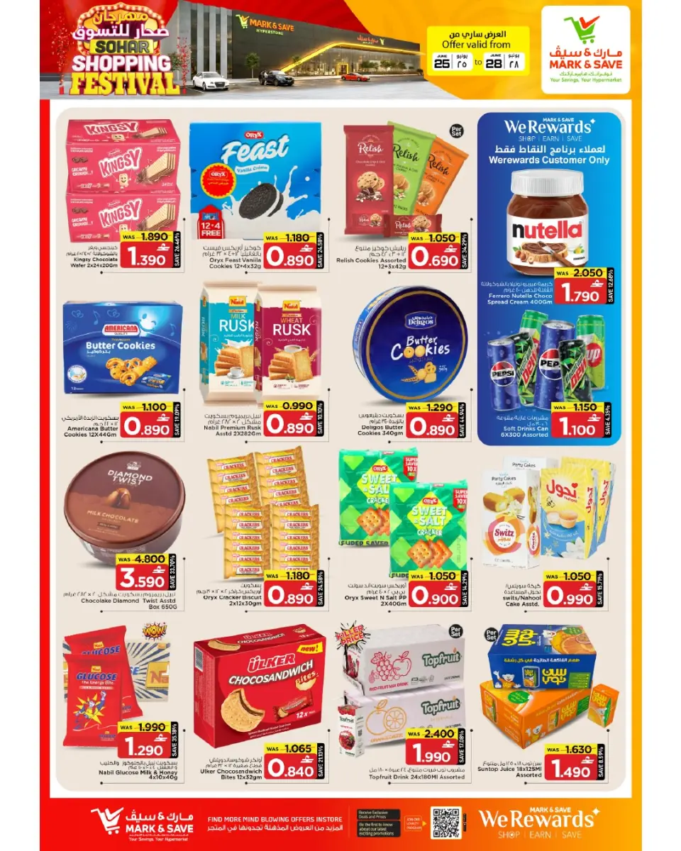 Mark & Save offers in Sohar from 25 to 28 June 2026 Sohar Shopping Festival - Page 21
